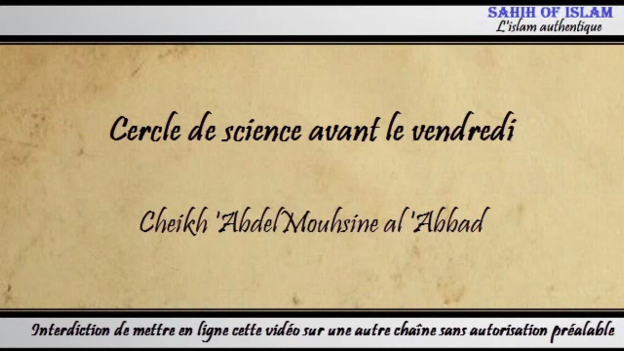 Assise de science avant le vendredi – Cheikh Abdelmouhsine al Abbâd