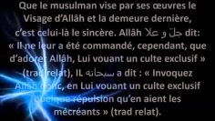 Atteindre la sincérité et combattre lostentation – Sheikh ibn Baz