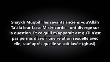 Avoir des rapports intimes après les menstrues et avant le Ghusl ? – Sheikh Muqbil