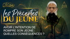 Avoir lintention de rompre son jeûne : quelles conséquences ? | Chaykh Raslan