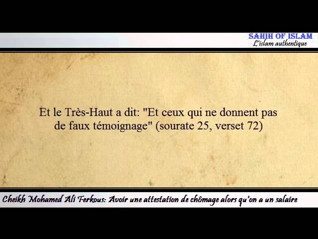 Avoir une attestation de chômage alors quon a un salaire – Cheikh Mohamed Ali Ferkous