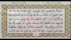 Ayat Al Koursi