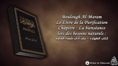 Boulough Al-Maram – Le Livre de la Purification (07/10)