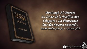 Boulough Al-Maram – Le Livre de la Purification (07/10)