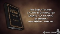Boulough Al-Maram – Le Livre de la Purification (06/10)