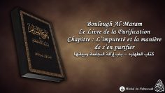 Boulough Al-Maram – Le Livre de la Purification (03/10)