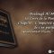 Boulough Al-Maram – Le Livre de la Purification (03/10)