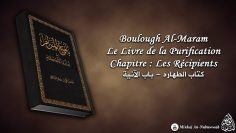Boulough Al-Maram – Le Livre de la Purification (2/10)