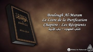 Boulough Al-Maram – Le Livre de la Purification (2/10)