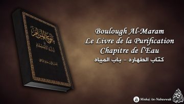 Boulough Al-Maram – Le Livre de la Purification (1/10)