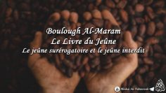 Boulough Al-Maram – Le Livre du Jeûne 02/03