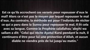 Calligraphie et Quran sur les murs – Sheikh ibn Outheimine