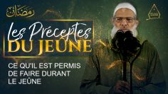 Ce qu’il est permis de faire durant le jeûne | Chaykh Raslan