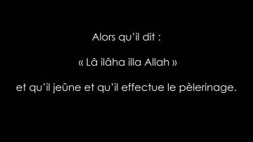 Celui qui commet une association en étant ignorant – Sheikh Ar Rajihi questionne Sheikh Al-Fawzân