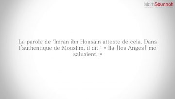 Celui qui délaisse la demande de Rouqiyah – Sheikh Salih Sindi