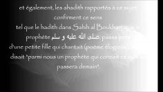 Celui qui dit que le prophète connaissait linvisible – Sheikh Al-Albani