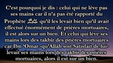 Celui qui lève les bras lors de la prière funéraire (Salat Janaza) et celui qui ne les lève pas