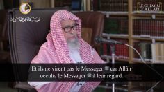 {Certes Allah est avec nous}: l’Accompagnement d’Allah