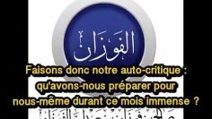 Cest la fin du mois de Ramadan __ Cheikh Saleh al Fawzan حفظه الله