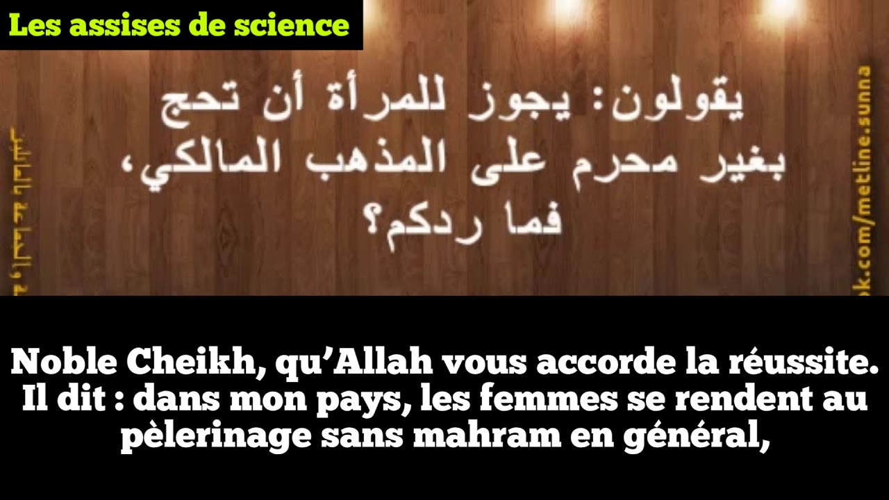 Cest la preuve qui est prise en considération, non les écoles et leurs avis  Cheikh Salih Ibn Fawza