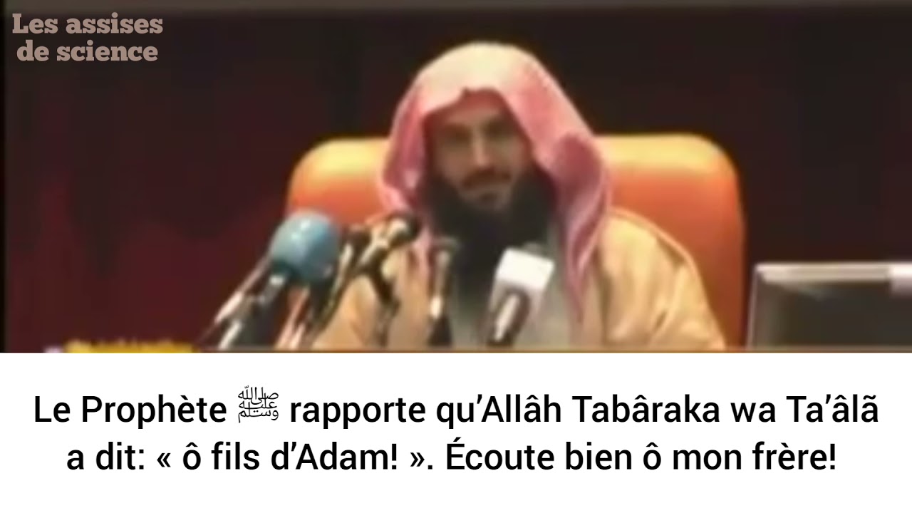 CEST LE SEIGNEUR DES MONDES JALLA WA ALA QUI L’A DIT !   / SHAYKH ABDERRAZZÂQ AL ABBÂD حفظه الله