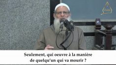 Cette question t’a t elle déjà traversé l’esprit – Cheikh Raslan