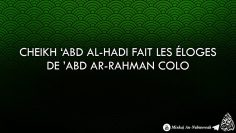 Cheikh ‘Abd Al-Hadi fait les éloges de ’Abd Ar-Rahman Colo