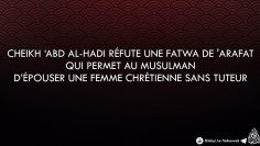 Cheikh ‘Abd Al-Hadi réfute Arafat qui permet au musulman d’épouser une femme chrétienne sans tuteur