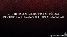 Cheikh Hassan Al-Banna fait l’éloge de Cheikh Muhammad Bin Hadi Al-Madkhali حفظهما الله