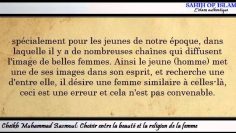 Choisir entre la beauté et la religion de la femme – Cheikh Muhammad Bâzmoul