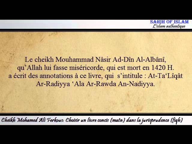 Choisir un livre concis (matn) dans la jurisprudence (fiqh) – Cheikh Mohamed Ali Ferkous