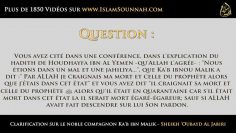 Clarification sur le noble Compagnon Kab ibn Malik – Sheikh Oubayd Al-Jabiri