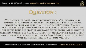 Clarification sur le noble Compagnon Kab ibn Malik – Sheikh Oubayd Al-Jabiri