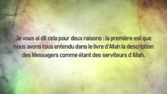 Clarifier les dangers du Shirk (Polythéisme) – Sheikh Al Uthaymin