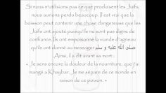 Coca Cola ? – Sheikh Al Uthaymin