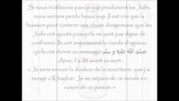 Coca Cola ? – Sheikh Al Uthaymin