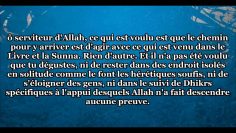 Comment aimer Allah le Très Haut ? – Sheikh Souhaymi