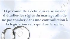 Comment doit se faire le contrat de mariage légiféré ? – Sheikh Mohammed Al Wassabi