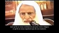 Comment inviter les non musulmans à lislam (Dawa) ? – Sheikh Al Uthaymin