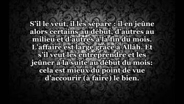 Comment jeûner les 6 jours de Chawal et dois je jeûner tous les ans si je commence ?
