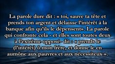 Comment me débarraser des intérêts après le repentir? – Sheikh Al Albani