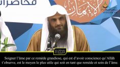 Comment me débarrasser des tentations de cette vie ? – Shaykh AbderRazzaq Al Badr