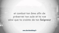 Comment préserver sa vue en ces temps de trouble ? Sheikh Abd Ar-Razaq Al Badr