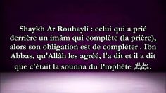 Comment prier derrière imam résident si je suis voyageur – Sheikh Ar-Rouhayli