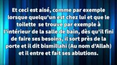 Comment prononcer la basmala dans les toilettes lors des ablutions? – Sheikh Soulayman Ar-Rouhayli