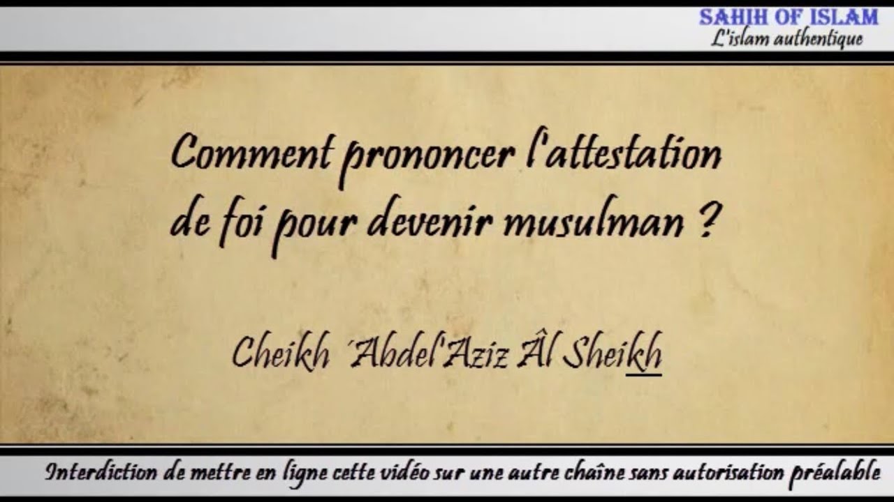 Comment prononcer lattestation de foi pour devenir musulman ?  – Cheikh AbdelAziz al Sheikh