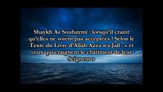 Comment savoir si mes oeuvres sont acceptées par Allah? – Sheikh Souhaymi