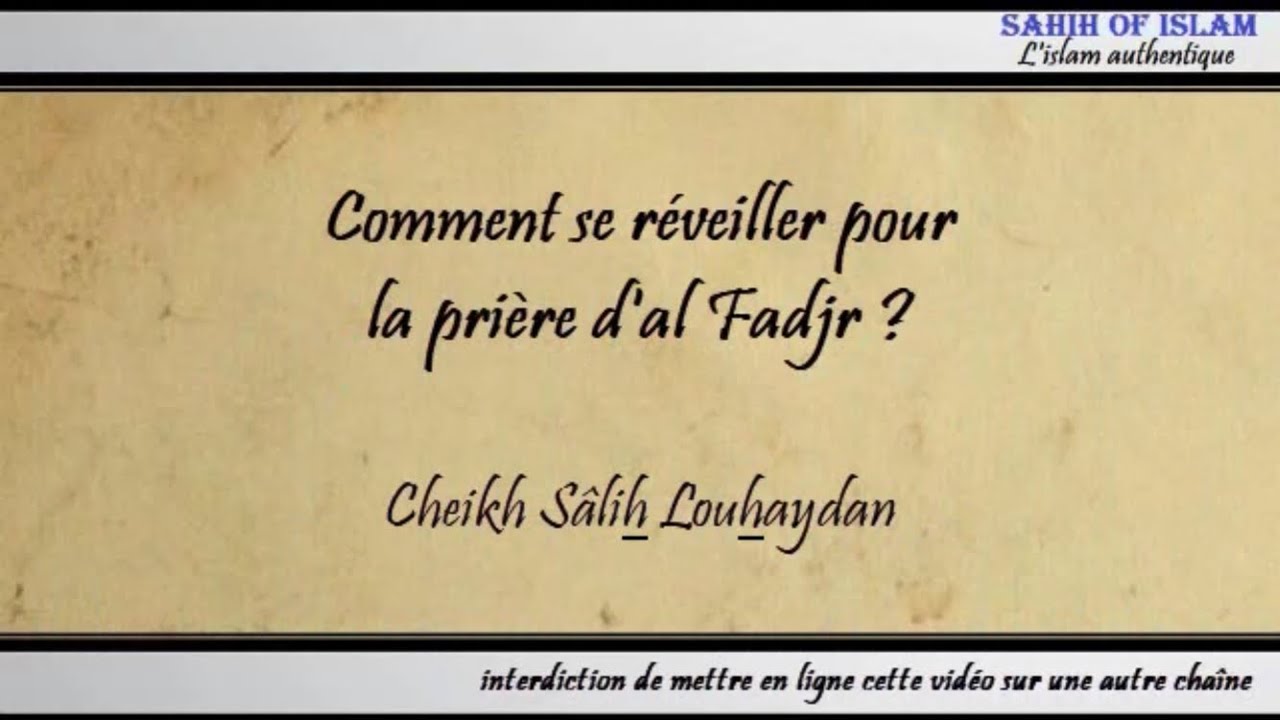 Comment se réveiller pour la prière dal Fadjr ? – Cheikh Sâlih Louhaydân