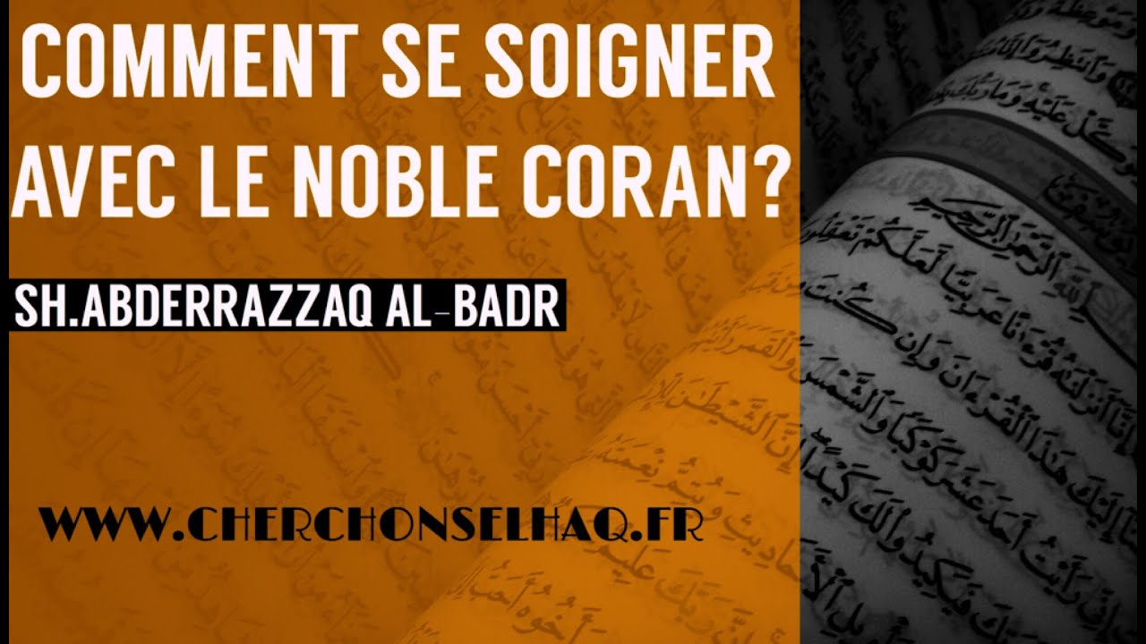 COMMENT SE SOIGNER AVEC LE NOBLE CORAN?SH.ABDERRAZZAQ AL-BADR