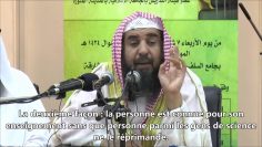 Comment s’établit la tazkiya ? – Sheikh Soulayman Ar Rouhayli